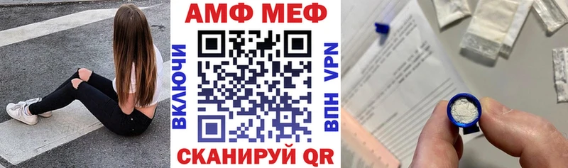 Купить где  Заволжск  АМФЕТАМИН 97% 
