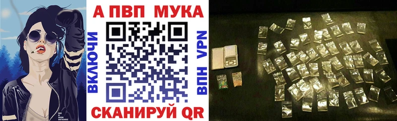 Alfa_PVP VHQ  Купить где  Заволжск 
