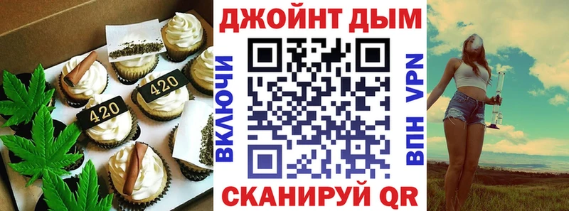 Купить закладки  Заволжск  Еда ТГК конопля 
