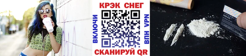 Купить закладки  Заволжск  Кокаин FishScale 