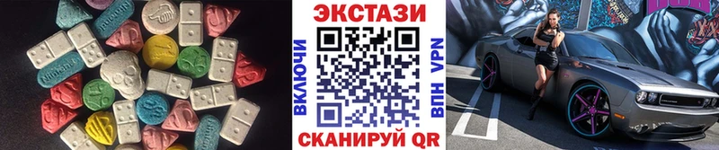 Экстази ешки  Купить где  Заволжск 
