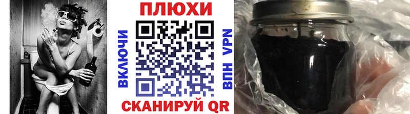 Купить  Заволжск  ГАШИШ Cannabis 
