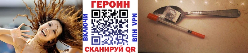 ГЕРОИН гречка  Купить закладки  Заволжск 