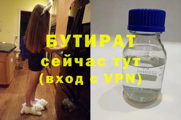 герыч Навашино