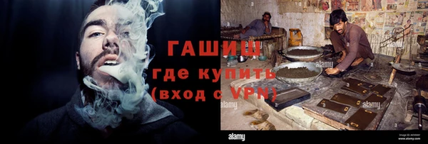 герыч Навашино