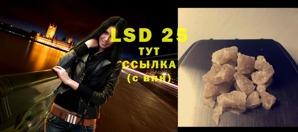 бутират Наволоки