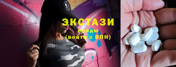 герыч Навашино