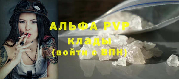 герыч Навашино