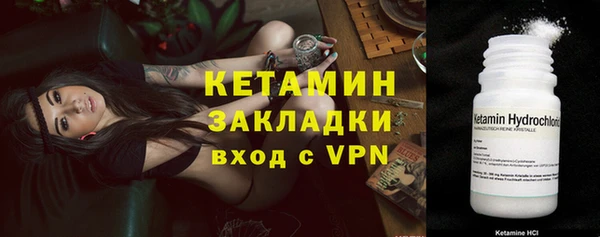не бодяженный Надым