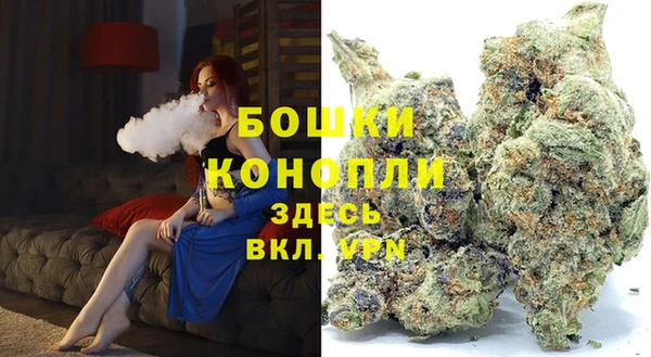 герыч Навашино