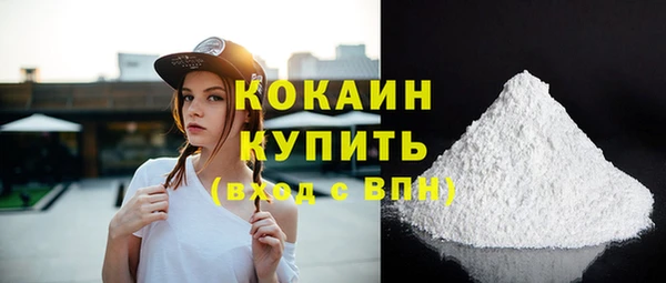 герыч Навашино