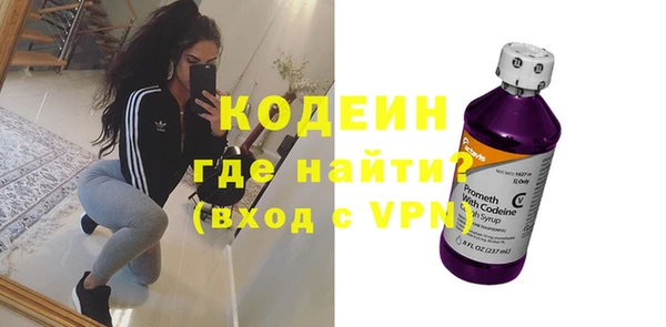герыч Навашино