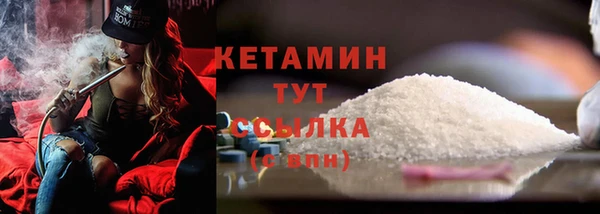 бутират Наволоки