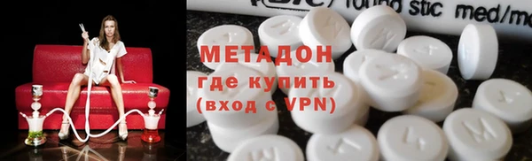 герыч Навашино