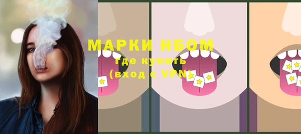бутират Наволоки