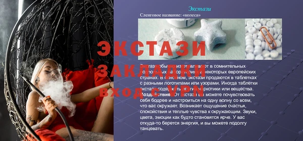 герыч Навашино