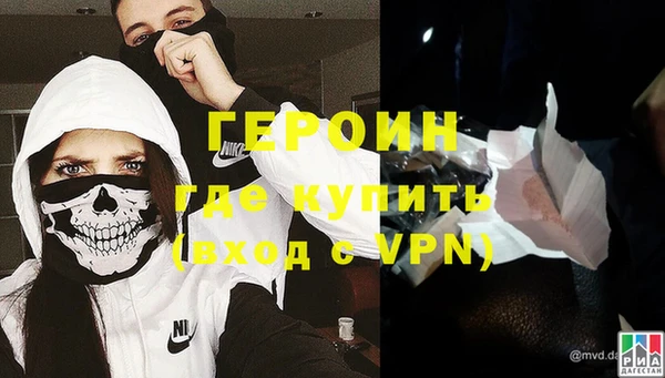 герыч Навашино