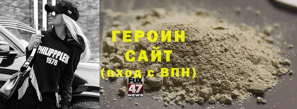 бутират Наволоки