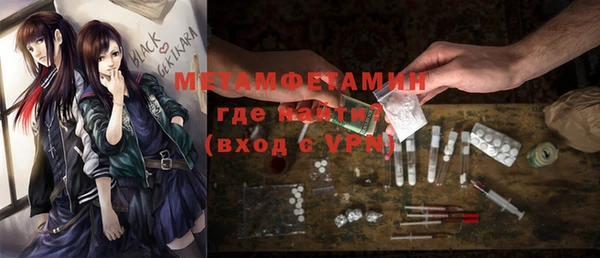 бутират Наволоки