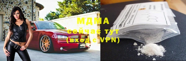 герыч Навашино