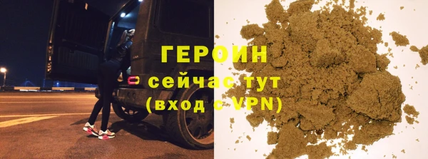 герыч Навашино