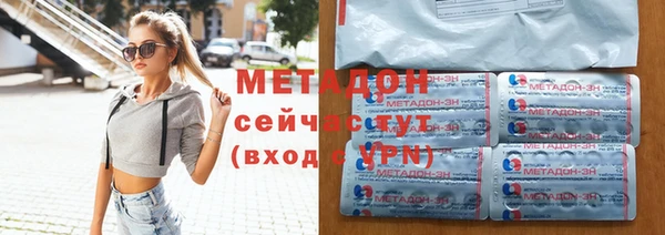 бутират Наволоки