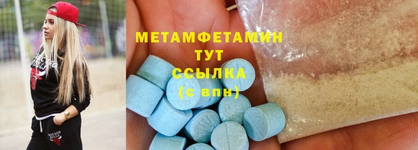 герыч Навашино