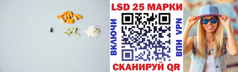 Купить закладки  Заволжск  ЛСД экстази ecstasy 