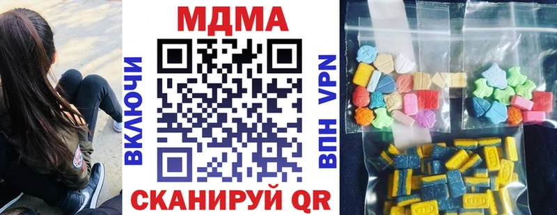МДМА молли  Купить  Заволжск 